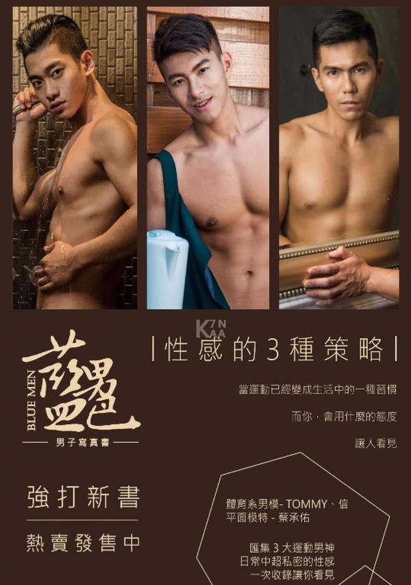 Whoseman-11-國民男友-阿部